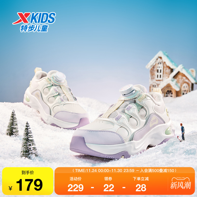 特步童鞋冬季新款女童中大童加绒保暖运动休闲旋转扣防滑耐磨棉鞋