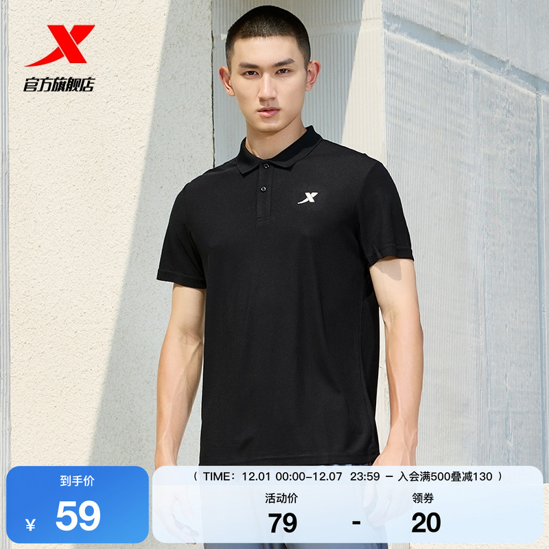 特步polo衫男速干短袖T恤