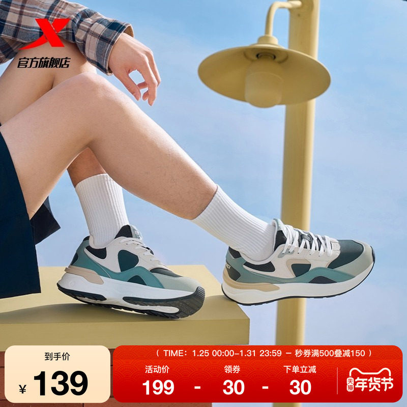 特步光年休闲鞋男鞋2025冬季轻便时尚百搭复古运动鞋户外鞋子女鞋,运动鞋new,运动休闲鞋,淘宝优惠券,粉丝福利购,淘宝优惠卷