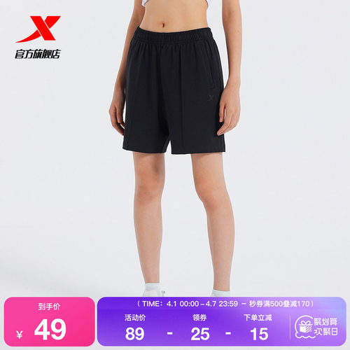 特步运动短裤女2025夏透气训练健身裤子针织五分裤976328600085