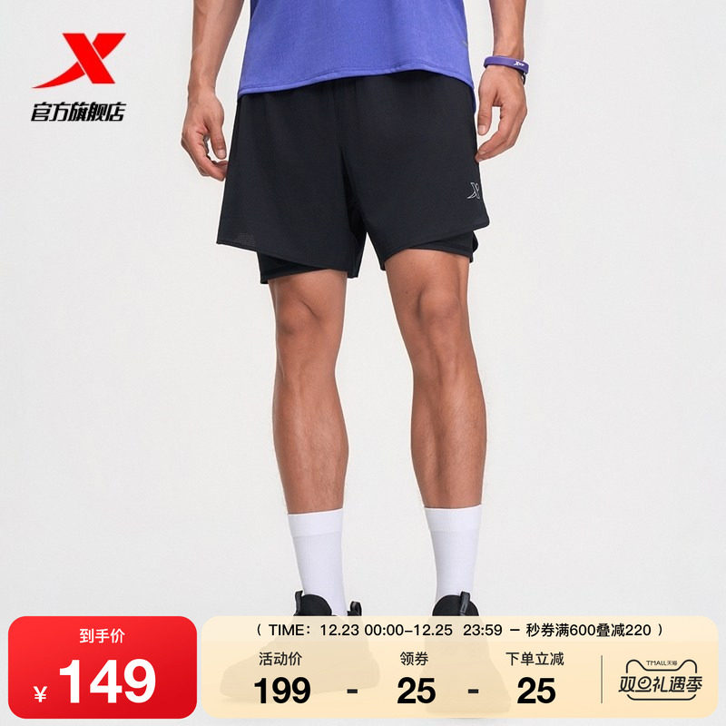 特步短裤男2025年秋季新款跑步健身男梭织运动五分裤975329