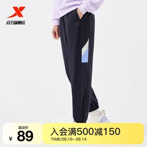 特步运动裤女春秋梭织运动长裤束脚防风女裤宽松休闲百搭潮流裤子
