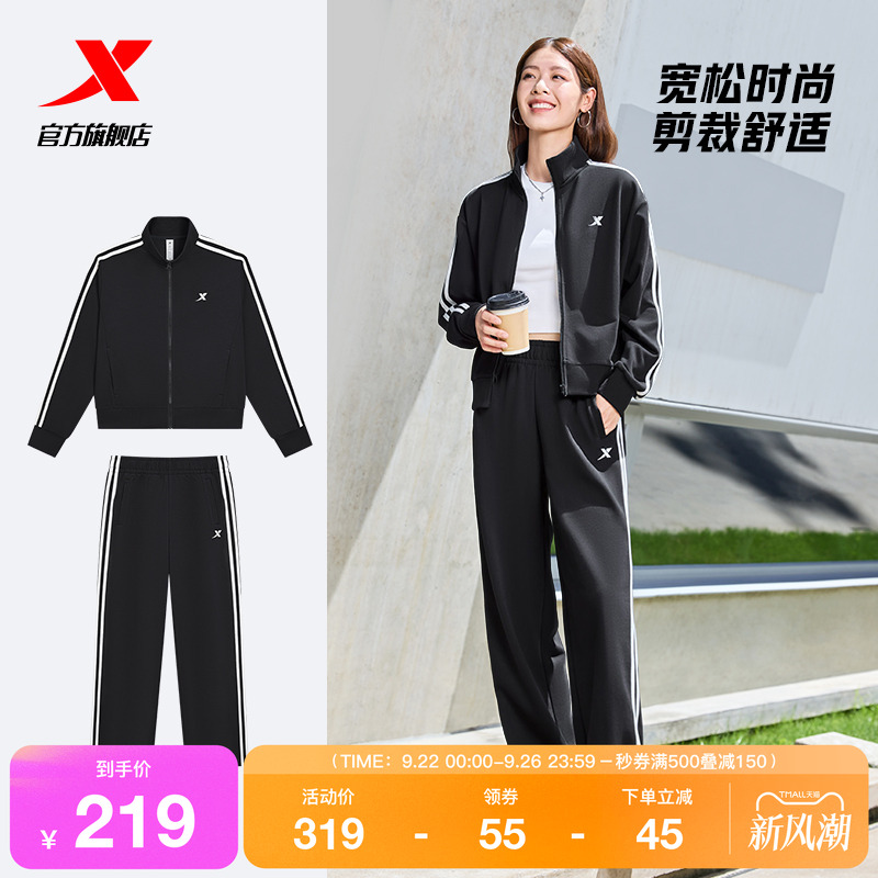 特步运动套装男女2025年新款秋季休闲女装外套卫裤运动服两件套
