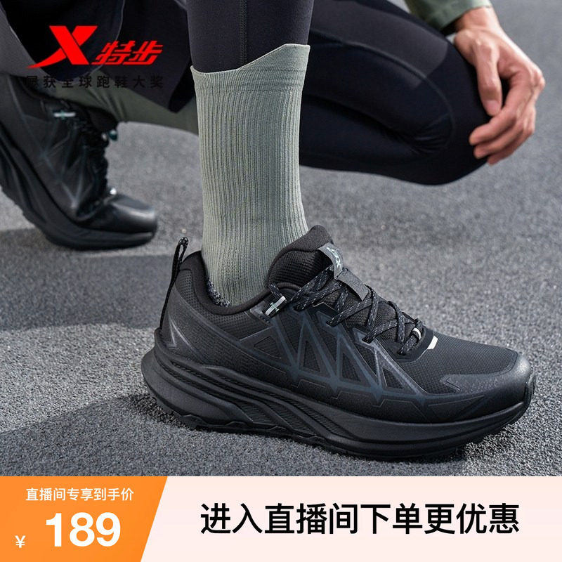 特步昆吾 5.0丨跑鞋男款夏季新款轻便软底跑步鞋女减震回弹运动鞋