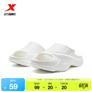 潮流轻便百搭沙滩鞋 夏季 溯溪运动拖鞋 户外时尚 特步拖鞋 女拖鞋 男鞋