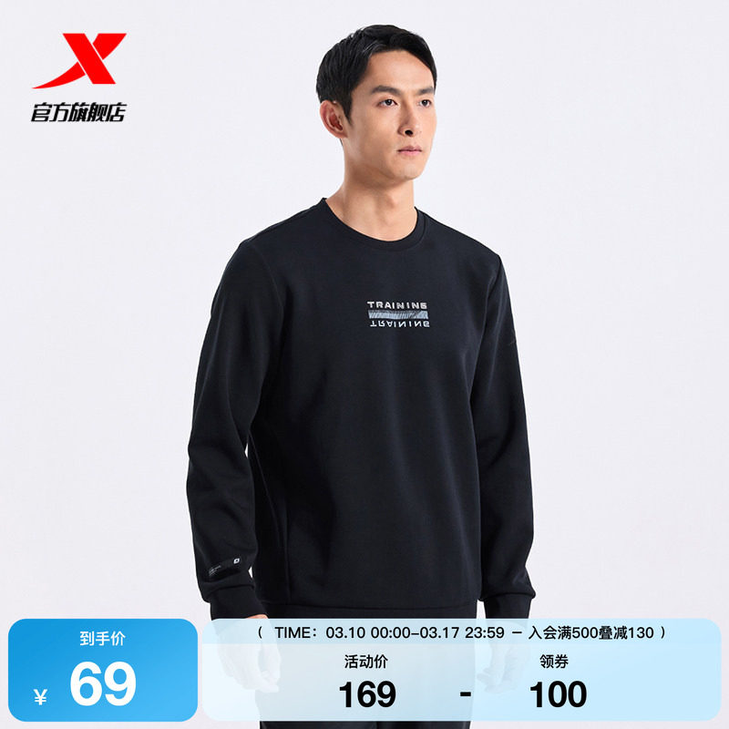 特步套头卫衣男2025春秋官方套头衫运动休闲圆领上衣976329920128