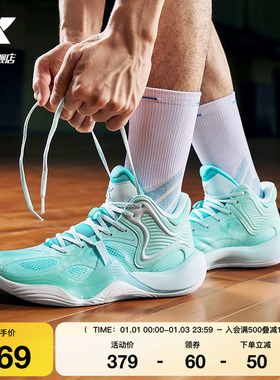 特步鏖战3TD-V2丨男鞋2025秋冬新品实战篮球鞋防滑耐磨缓震运动鞋