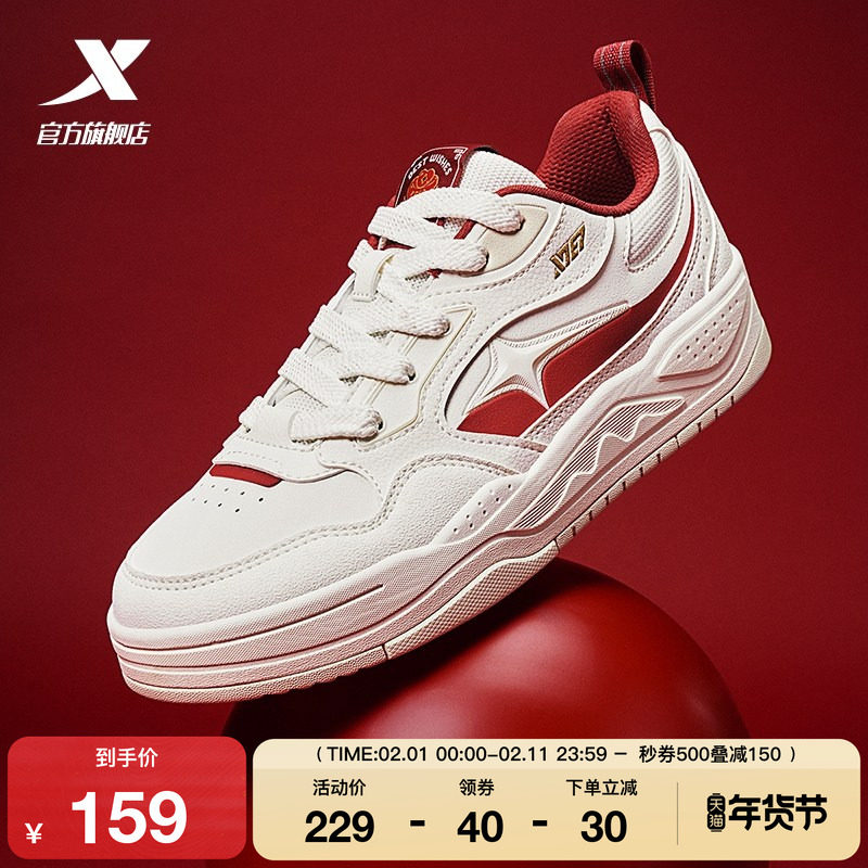 特步板鞋男鞋2025冬季新款情侣潮流百搭增高保暖休闲鞋女运动鞋子