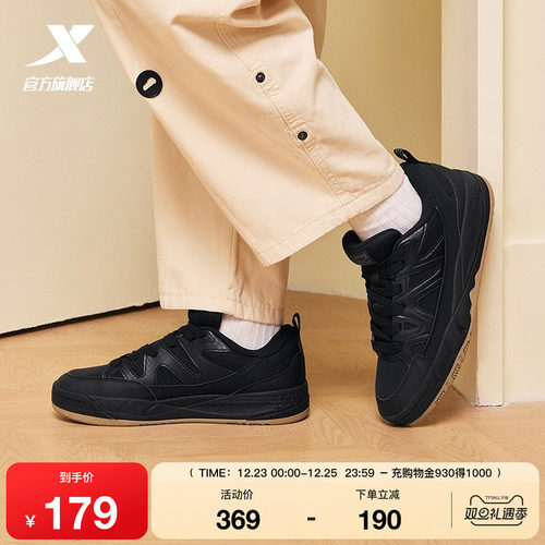 特步迷踪板鞋全黑商务鞋2025冬季新款潮流舒适百搭休闲鞋男运动鞋