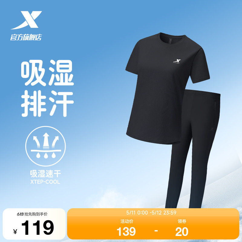 特步运动套装女夏季女士休闲妈妈夏装速干运动服女装短袖t恤长裤