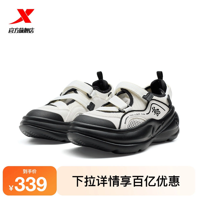 特步大福鞋SE凉鞋夏季轻便百搭运动休闲鞋玛丽珍女鞋975218320005