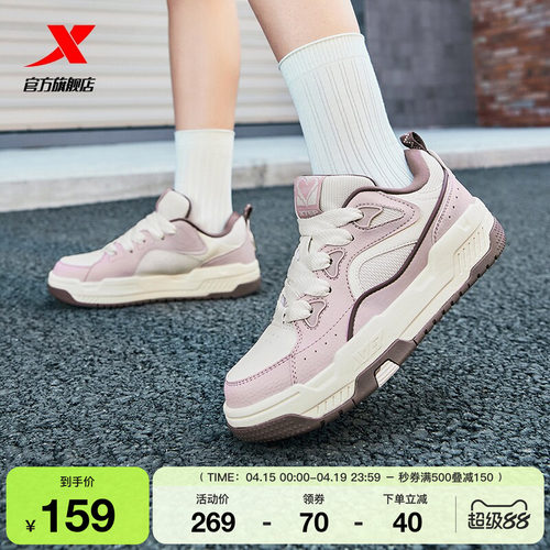 特步反转女增高面包鞋