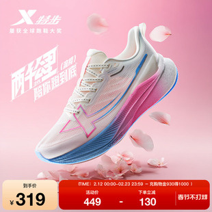 特步两千公里三代丨耐磨轻质跑步鞋女鞋训练鞋男跑鞋2000公里三代