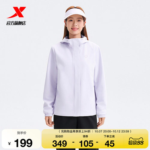 特步风衣女2026年秋季新款训练女装运动上衣宽松外套974128160379