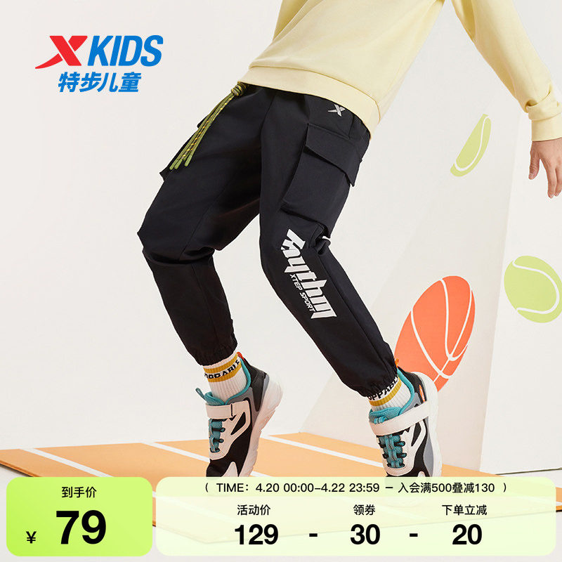 特步童装儿童长裤春秋新款男童工装裤女童运动裤小童休闲大童裤子