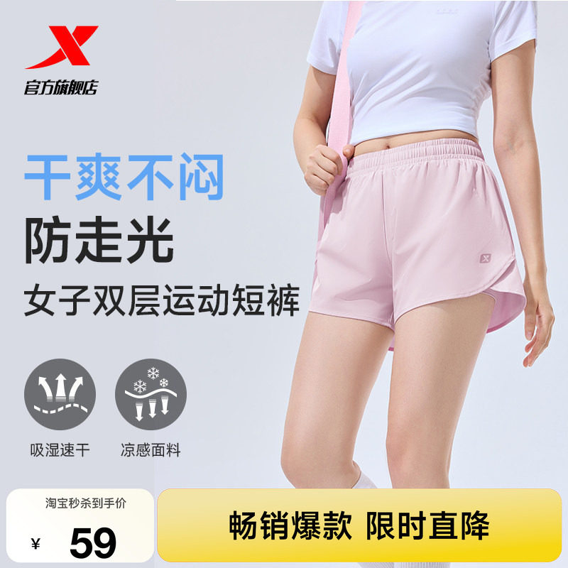 特步运动短裤女新款夏季透气假两件健身跑步宽松速干冰丝运动裤子