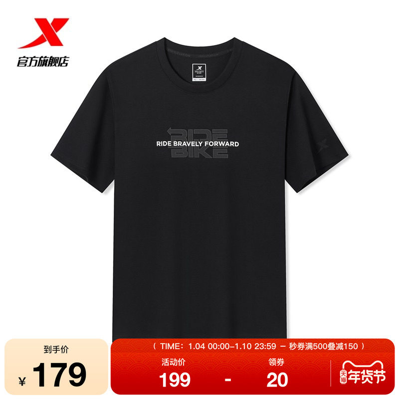 特步短袖男士2026年夏季宽松男装运动上衣休闲T恤男974129010386,运动服/休闲服装,运动T恤,淘宝优惠券,粉丝福利购,淘宝优惠卷