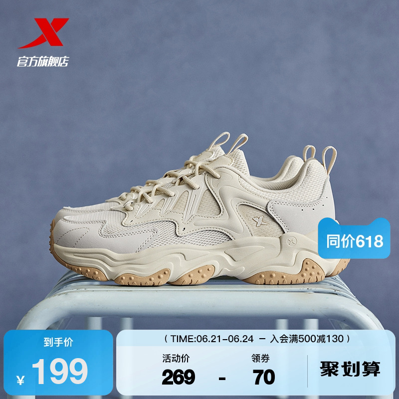 特步游牧户外复古休闲鞋