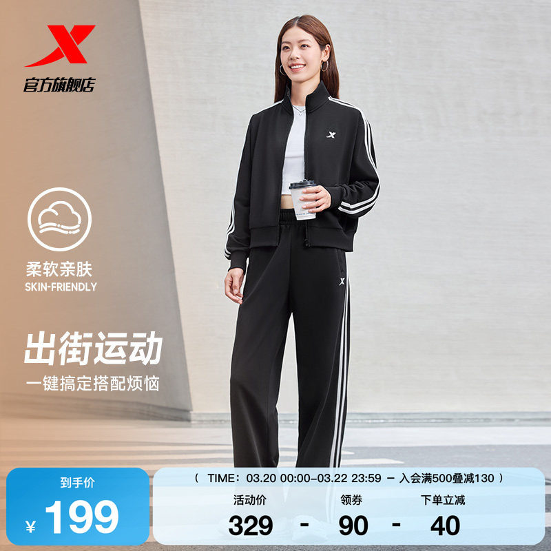 特步运动套装女款春季新款外套休闲针织长袖上衣卫衣卫裤两件套