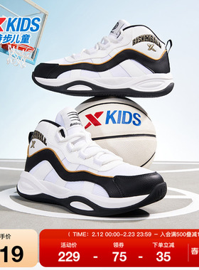 特步童鞋秋季新款儿童运动跑鞋男童耐磨减震缓震中大童系带篮球鞋