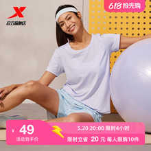 女2024夏季 新款 透气修身 运动上衣训练半袖 瑜伽服T恤 特步速干短袖