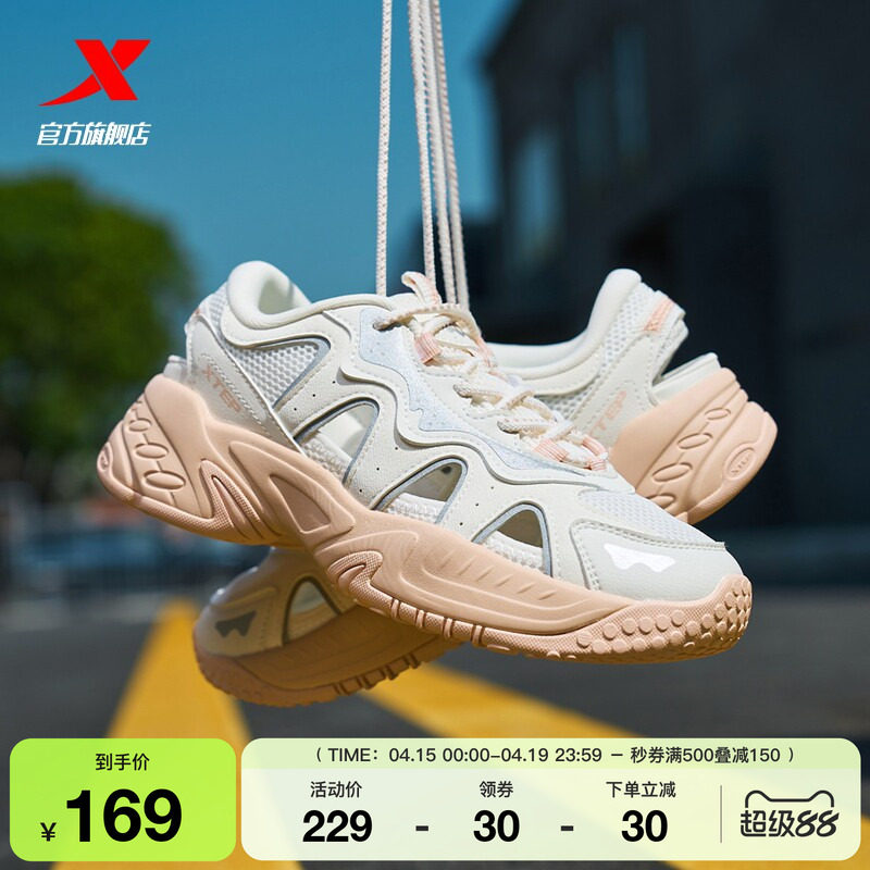 特步休闲鞋女鞋夏季透气轻便户外鞋百搭运动鞋凉鞋正品旗舰溯溪鞋