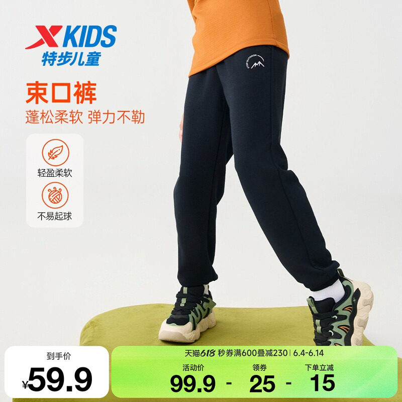 特步童装秋季新款男童女童中大童运动休闲透气束脚松紧腰针织长裤