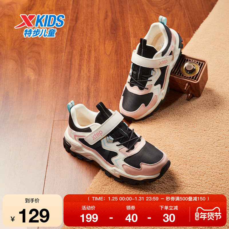 特步童鞋秋冬新款大童软底防滑休闲鞋儿童运动鞋时尚百搭女童鞋子,运动鞋new,童鞋/青少年鞋,淘宝优惠券,粉丝福利购,淘宝优惠卷