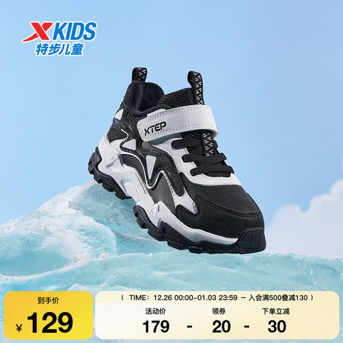 特步童鞋冬季新款男童小童加绒魔术贴防滑耐磨儿童 运动休闲棉鞋