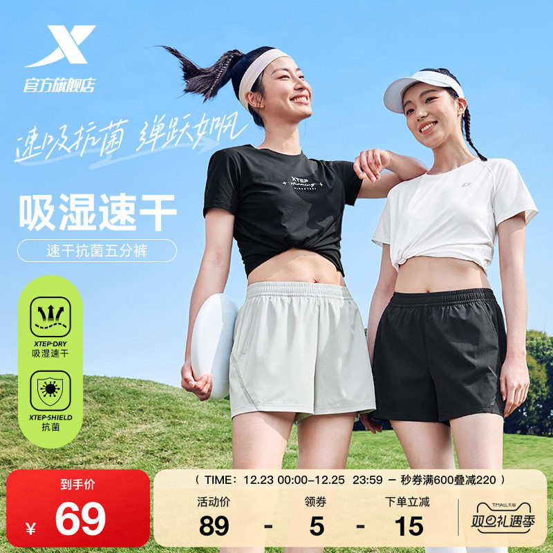 【巴斯克系列】特步短裤女2025年夏季梭织吸湿速干女子运动短裤