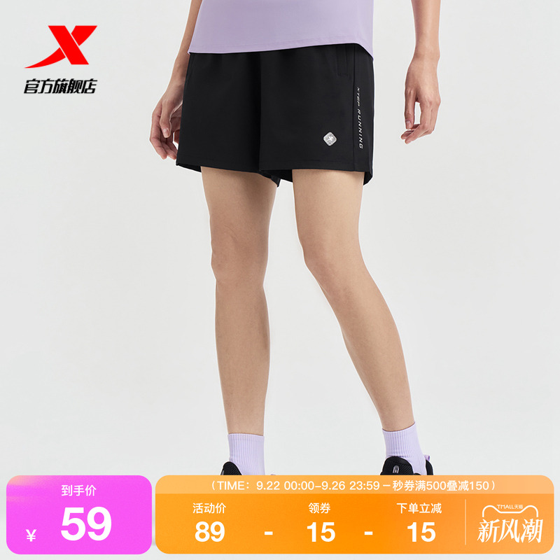 特步速干运动短裤女2025夏季跑步训练弹力健身运动裤976228240286