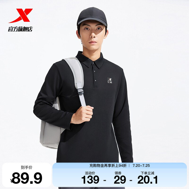 特步长袖POLO衫男2025年秋季新款男装运动服健身长袖T恤翻领卫衣