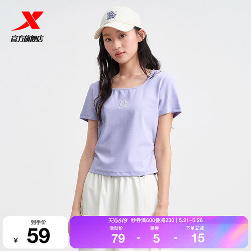 特步短袖T恤女官方夏季新款休闲百搭紧身运动上衣975228010108