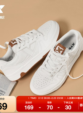 特步maxx-lite|板鞋2025冬季新款情侣小白鞋男鞋子百搭运动鞋女鞋