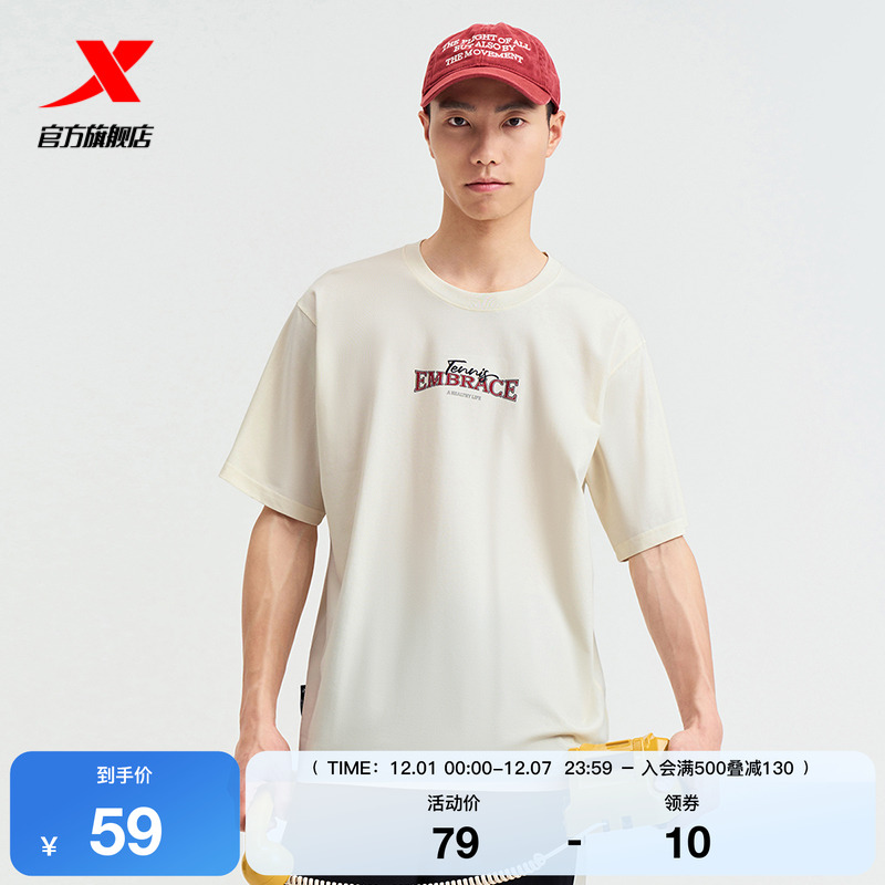 特步短袖男2025夏官方复古半袖圆领上衣宽松运动T恤976229010556