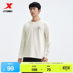 跑步运动套头衫 特步运动长袖 新款 官方秋季 975329030060 卫衣男装