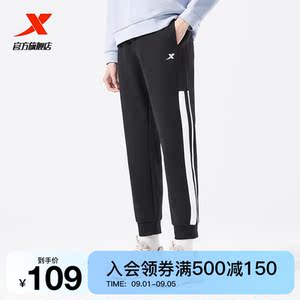 特步运动裤女春秋宽松休闲百搭潮流针织长裤训练跑步女裤束脚裤子