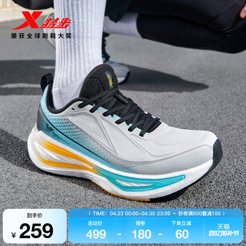 特步星耀3.0｜跑步鞋夏季新款革面男鞋回弹低帮防滑减震跑鞋女鞋