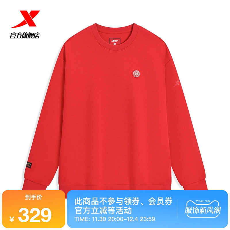 新年款丨特步套头卫衣2025春季新款红色男子运动上衣975129920467