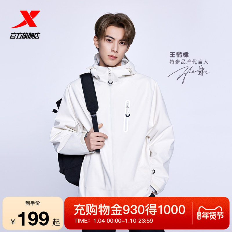 凑单1件 可退 - 线报酷