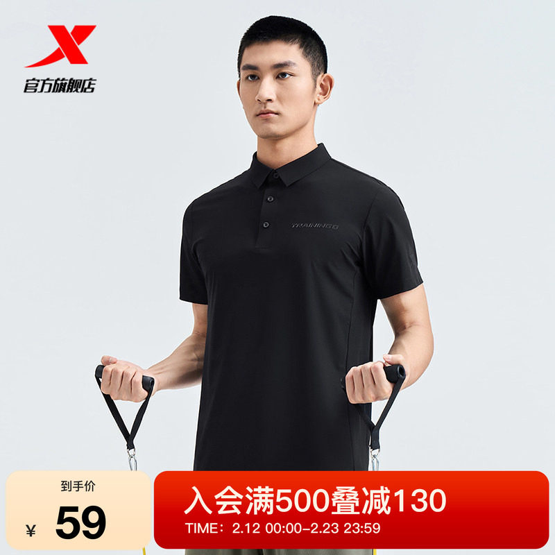 特步短袖T恤男士夏季新款官方运动半袖上衣训练男装翻领POLO衫