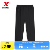 百搭潮流男子针织长裤 特步运动裤 时尚 新款 975329630294 2025秋季