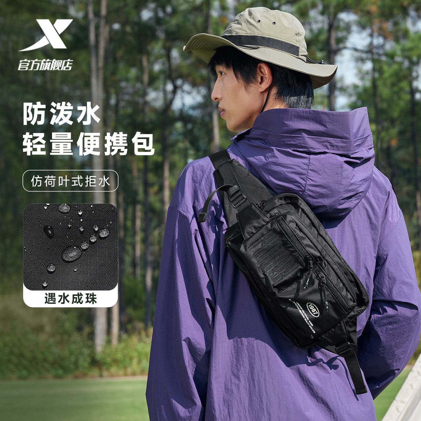 特步单肩包男女同款防泼水户外背包2026春季休闲便携运动斜挎包