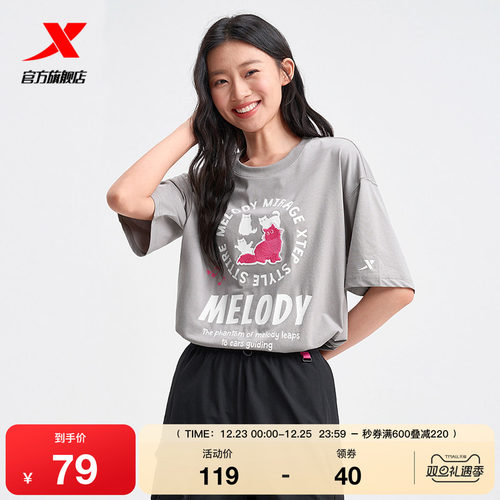 特步短袖女2025年夏季新款官方休闲女装印花运动T恤975228010096