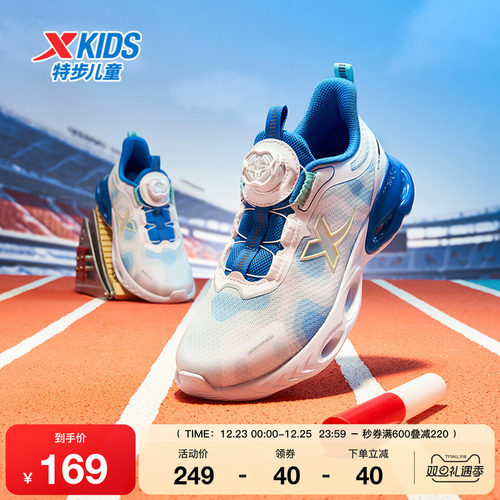 特步童鞋秋季儿童运动跑鞋男童耐磨减震缓震中大童旋转纽扣跑步鞋