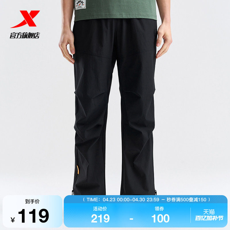 特步运动裤男2025夏季新款跑步健身男子梭织运动长裤975229980501