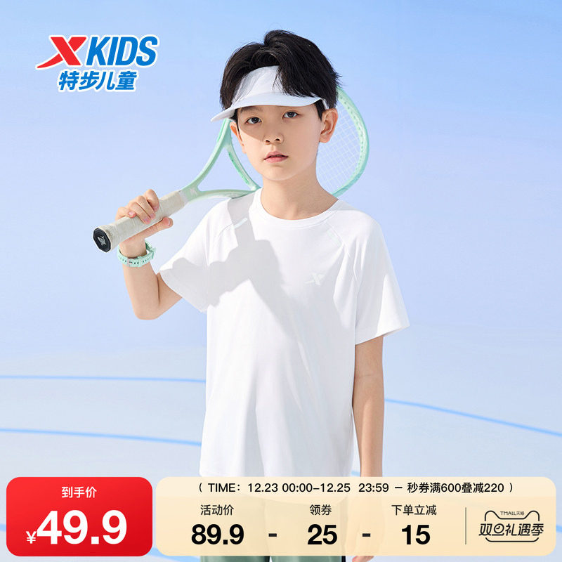 特步童装儿童跑步速干衣夏季新款男童短袖T恤女童透气运动短T上衣