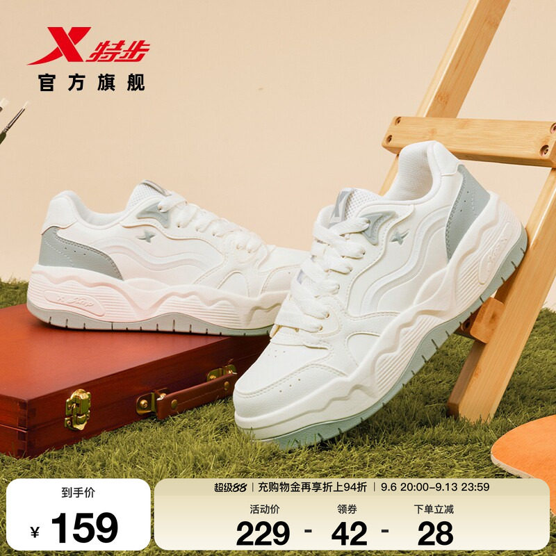 特步多巴胺色系新款女鞋学生百搭图片