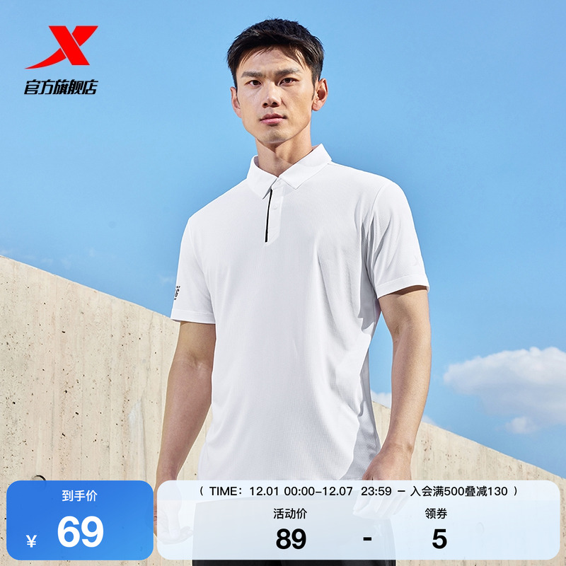 特步POLO衫男2025年新款夏健身上衣训练男装翻领T恤半袖运动短袖