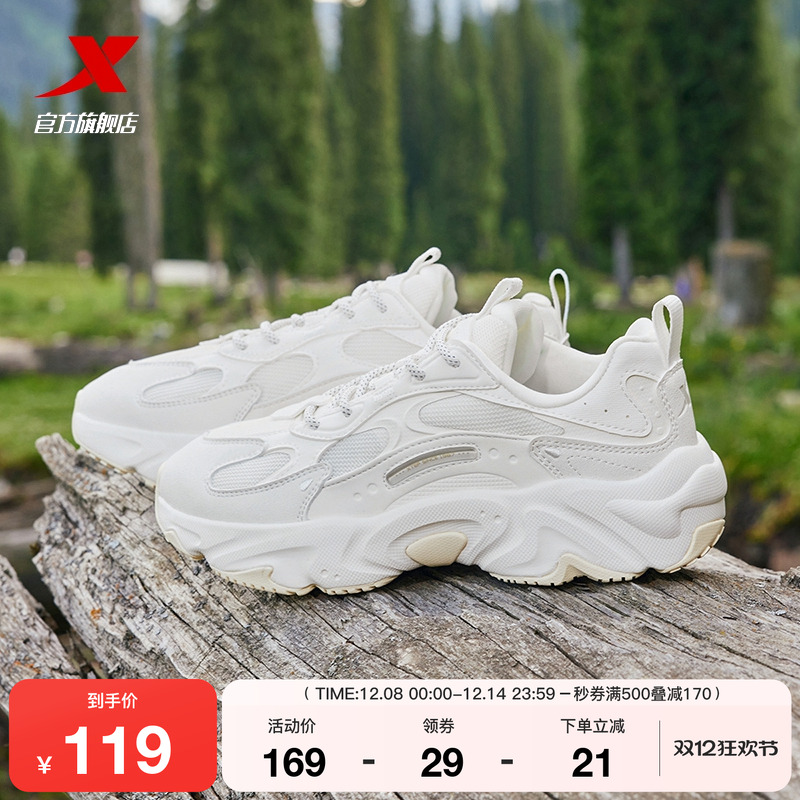 特步洄游2.0休闲鞋情侣款女鞋2025新款男户外鞋复古老爹鞋运动鞋